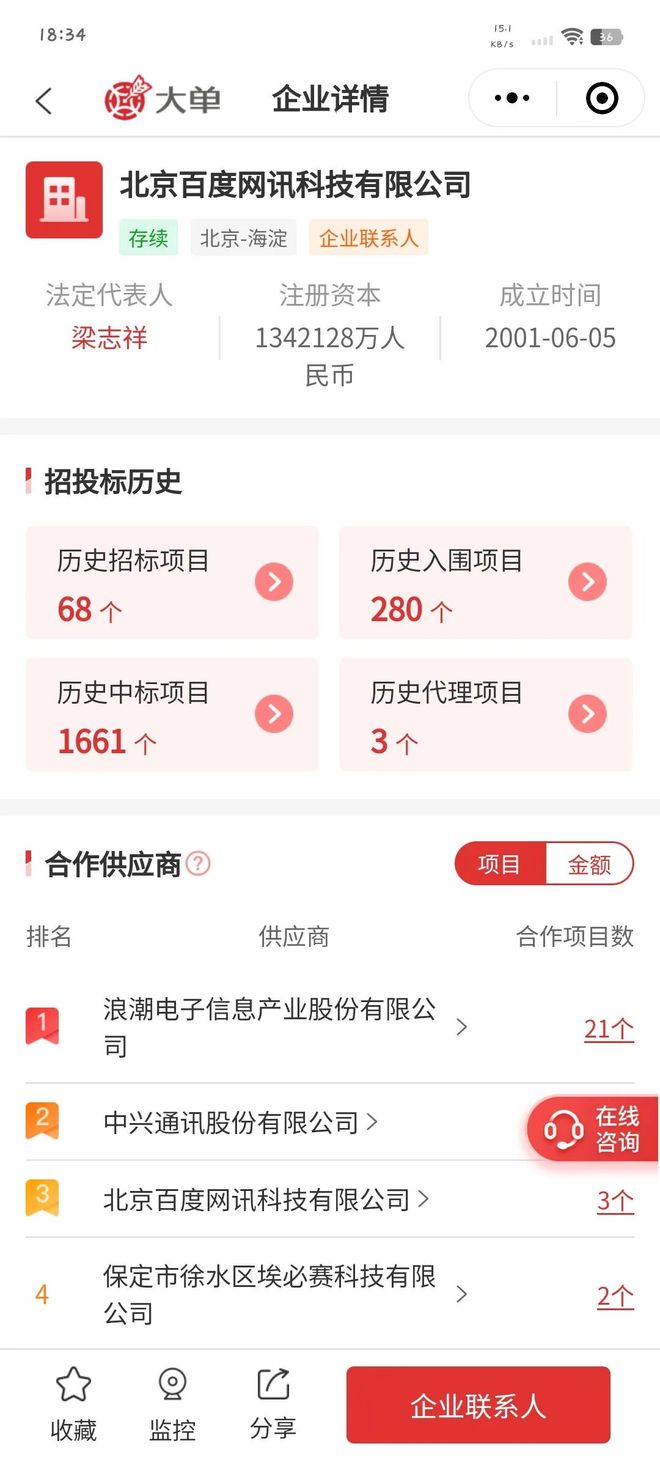 二次元裸身❌❌免费视频