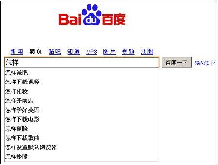惩罚女友扒开🍑用手摸视频