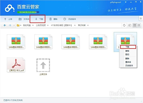 最新精品国偷自产在线