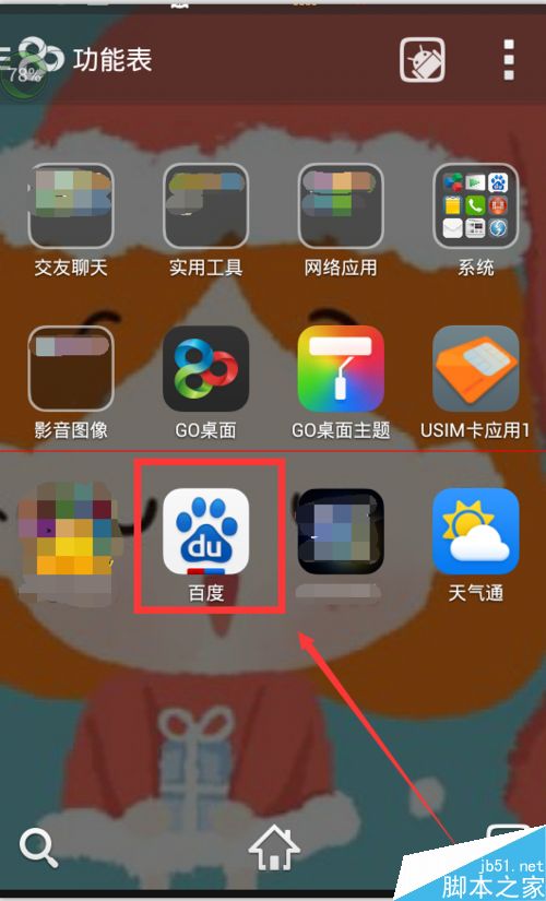 国产女人精品视频国产灰线