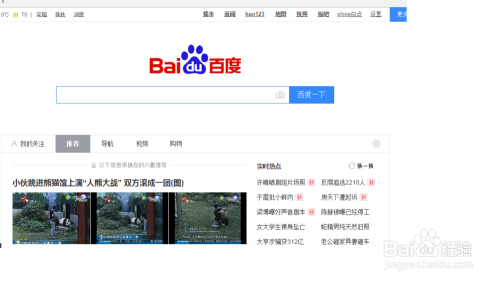 国产欧美69视频一区二区